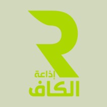 Radio Kef (إذاعة الكاف )