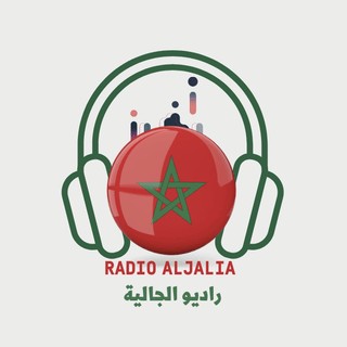 Radio Aljalia - راديو الجالية