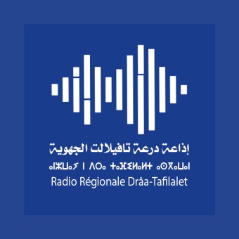 R A D I O      F F M                                        إذاعة درعة تافيلالت الجهوية