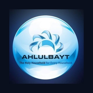 Ahlulbait radio (راديو اهل البيت)