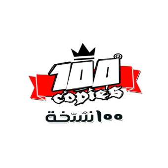 100 Copies Music Radio - Cairo (١٠٠ كوبيز ميوزك)