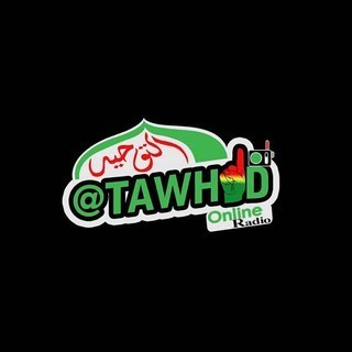 Attawheed Online Radio