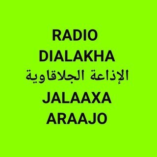 Radio Dialakha