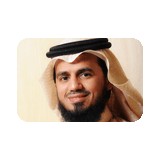 إذاعة القارئ أبو بكر الشاطري live