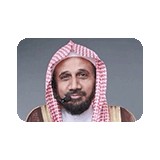 إذاعة الشيخ عبد الله بصفر live