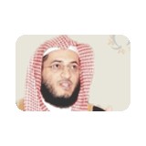 إذاعة القارئ هاني الرفاعي live