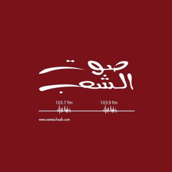 Sawt El Shaab live