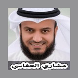 Mishary Alafasi (مشاري العفاسي) live
