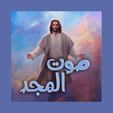 Sawt El Majd live