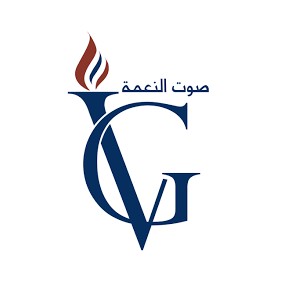 Voice Of Grace - صوت النعمة live