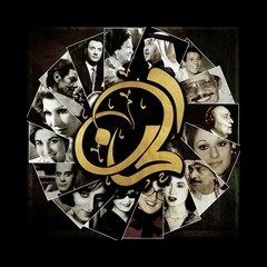 Alhaan Radio - راديو ألحان live