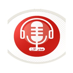 صدى الارز live