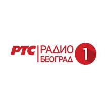 RTS Радио Београд 1 / Radio Beograd 1