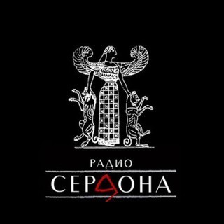 Радио Сербона (Serbona)